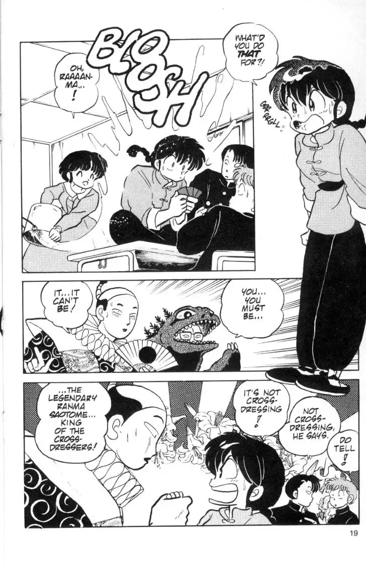 Ranma 1/2 Chapter 74 3